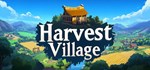 Harvest Village * АВТОДОСТАВКА STEAM РОССИЯ