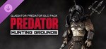 Predator: Hunting Grounds - Gladiator Predator * DLC S