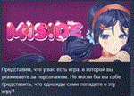 MiSide * АВТОДОСТАВКА STEAM РОССИЯ