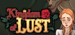 Kingdom of Lust * АВТОДОСТАВКА STEAM РОССИЯ
