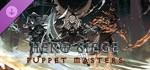 Hero Siege - Puppet Masters (Skin) * DLC STEAM РОССИЯ