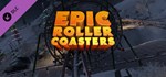 Epic Roller Coasters — North Pole * DLC STEAM РОССИЯ