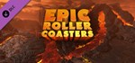 Epic Roller Coasters — Tuwhena Volcano * STEAM РОССИЯ