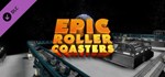 Epic Roller Coasters — Space Station * DLC STEAM РОССИ