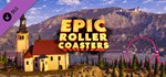 Epic Roller Coasters — Bled * DLC STEAM РОССИЯ