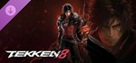 TEKKEN 8 - Clive Rosfield (FINAL FANTASY XVI) * STEAM