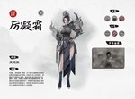 Tale of Immortal - BaHuang Chronicle *DLC STEAM РОССИЯ