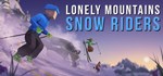 Lonely Mountains: Snow Riders * STEAM GIFT РОССИЯ **