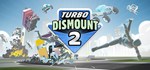 Turbo Dismount 2 * АВТОДОСТАВКА STEAM РОССИЯ