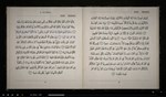 The Noble Quran * АВТОДОСТАВКА STEAM РОССИЯ