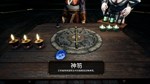 Цзян Ши 2: Проклятие души * АВТОДОСТАВКА STEAM РОССИЯ