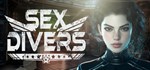 SEXDIVERS *  АВТОДОСТАВКА STEAM РОССИЯ