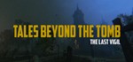 Tales Beyond The Tomb - The Last Vigil * АВТОДОСТАВКА