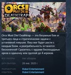 Orcs Must Die! Deathtrap АВТОДОСТАВКА STEAM РОССИЯ