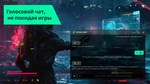 Gaming Copilot * АВТОДОСТАВКА STEAM РОССИЯ