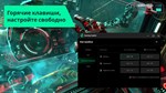 Gaming Copilot * АВТОДОСТАВКА STEAM РОССИЯ