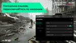 Gaming Copilot * АВТОДОСТАВКА STEAM РОССИЯ