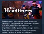 The Headliners * АВТОДОСТАВКА STEAM РОССИЯ