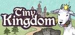 Tiny Kingdom * АВТОДОСТАВКА STEAM РОССИЯ