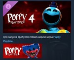 Poppy Playtime - Chapter 4 * DLC STEAM РОССИЯ