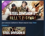 Steel Division 2 - Nemesis #7 - Hell´s Highway * STEAM