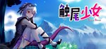 Shokuo Shoujo * АВТОДОСТАВКА STEAM РОССИЯ