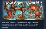 How does it work!? * STEAM KEY REGION FREE GLOBAL