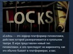 Locks 2025 * АВТОДОСТАВКА STEAM РОССИЯ