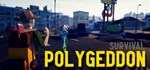 Polygeddon * АВТОДОСТАВКА STEAM РОССИЯ