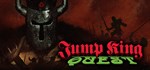 JUMP KING QUEST * АВТОДОСТАВКА STEAM РОССИЯ