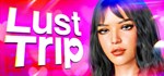 Lust Trip * АВТОДОСТАВКА STEAM РОССИЯ