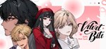 Velvet Bite: Softly, with Teeth * STEAM GIFT РОССИЯ