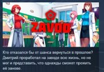 Zavod * АВТОДОСТАВКА STEAM РОССИЯ