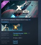 X4: Пакет Гиперион * DLC STEAM РОССИЯ