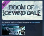 Neverwinter Nights Enhanced Edition Doom of Icewind Dal