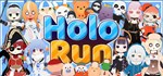 HoloRun * АВТОДОСТАВКА STEAM РОССИЯ