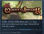 Quest for Infamy * STEAM KEY REGION FREE GLOBAL