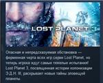 Lost Planet 3 STEAM KEY RU+CIS LICENSE 💎
