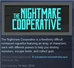 The Nightmare Cooperative STEAM KEY REGION FREE GLOBAL