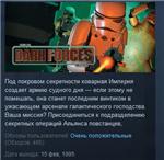 Star Wars: Dark Forces STEAM KEY СТИМ ЛИЦЕНЗИЯ 