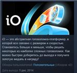 iO  2014 STEAM KEY REGION FREE GLOBAL 💎