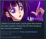 Unhack   * STEAM KEY REGION FREE GLOBAL