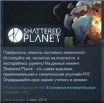 Shattered Planet *STEAM KEY REGION FREE GLOBAL