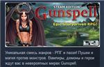 Gunspell - Steam Edition *STEAM KEY REGION FREE GLOBAL