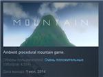 Mountain * STEAM KEY REGION FREE GLOBAL