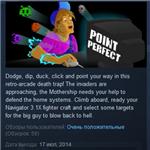 Point Perfect * STEAM KEY REGION FREE GLOBAL