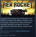 Rex Rocket STEAM KEY REGION FREE GLOBAL
