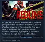 Redline * STEAM KEY REGION FREE GLOBAL