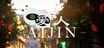 ***Aijin * АВТОДОСТАВКА STEAM РОССИЯ