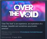 Over The Void * STEAM KEY REGION FREE GLOBAL+РОССИЯ